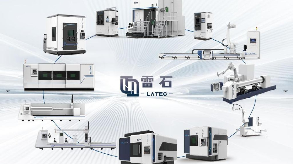 Leishi Intelligent