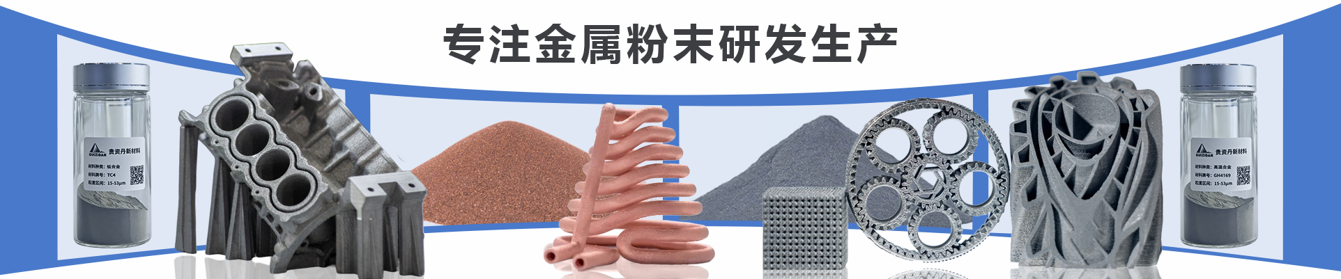 产品介绍